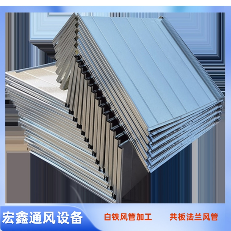 白铁风管厂家承接共板风管加工 暖通风管生产安装公司