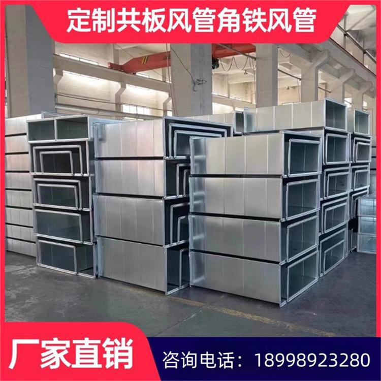 深圳不锈钢角铁法兰风管厂家定制304不锈钢角铁法兰风管加工