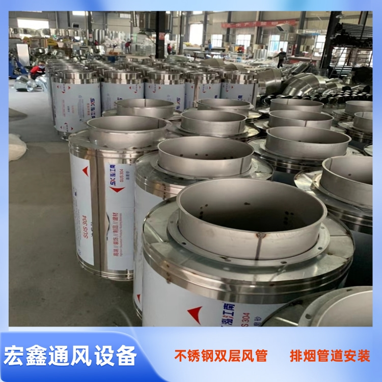 深圳不锈钢风管生产厂家直销不锈钢双层排烟风管 发电机排油烟风管加工