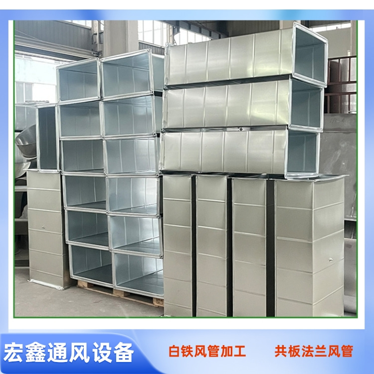 深圳镀锌风管加工厂家供应工厂车间排烟管道 餐饮厨房排油烟风管安装