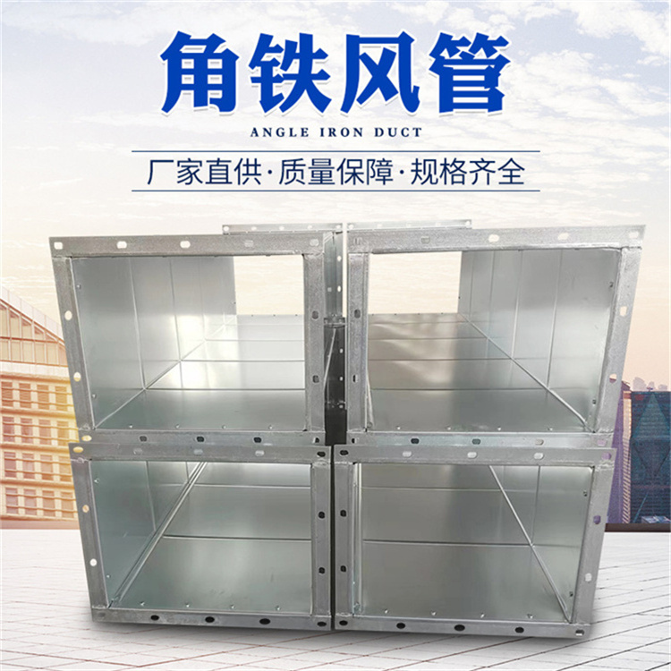 深圳白铁皮风管加工厂家供应镀锌角铁法兰风管加工 地下室消防排烟管道安装
