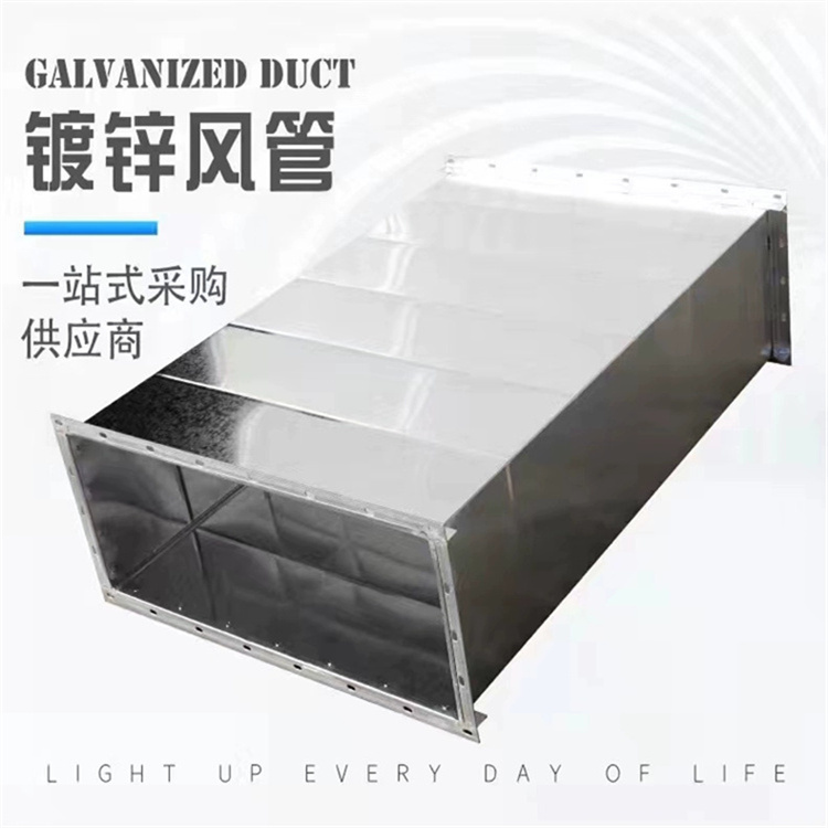 沙井白铁皮风管加工厂家供应镀锌角铁法兰风管加工 车间排烟除尘风管加工安装