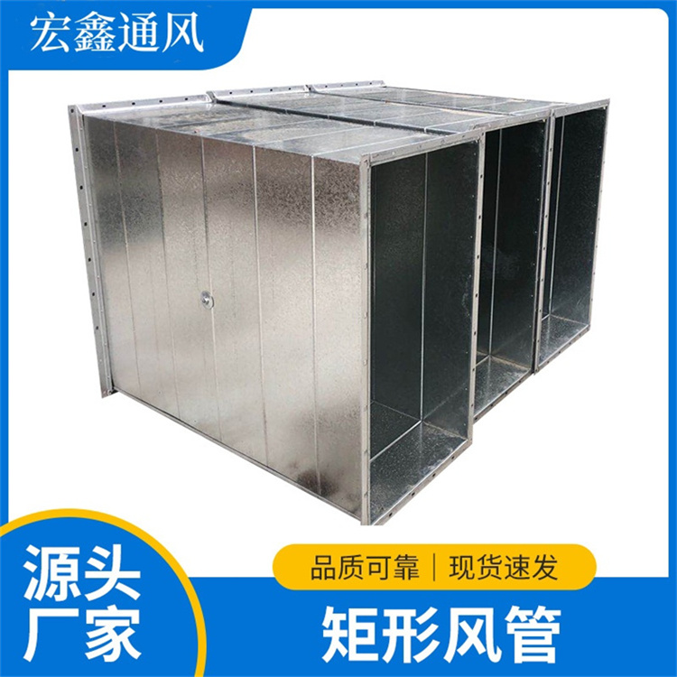 光明不通风管加工厂家供应镀锌角铁法兰风管加工 中央空调风管加工安装