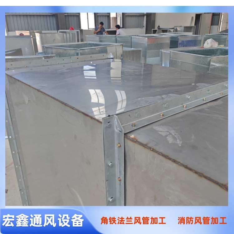 龙岗白铁皮风管加工厂家供应镀锌角铁法兰风管加工 消防排烟风管定制