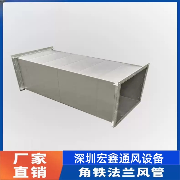 福永风管加工厂家供应镀锌角铁法兰风管加工 地下室排烟管道定制