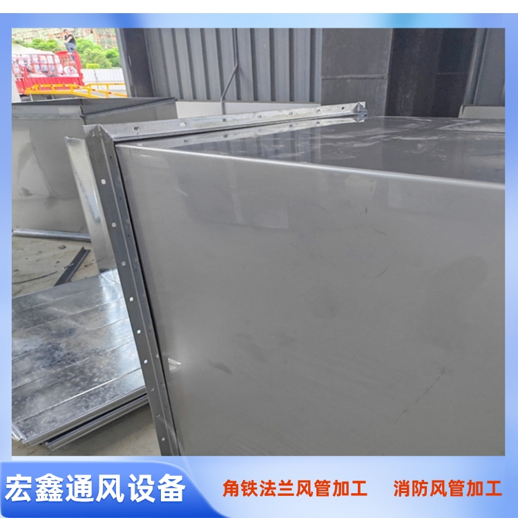 光明镀锌风管加工厂家供应镀锌角铁法兰风管加工 消防排烟风管定做