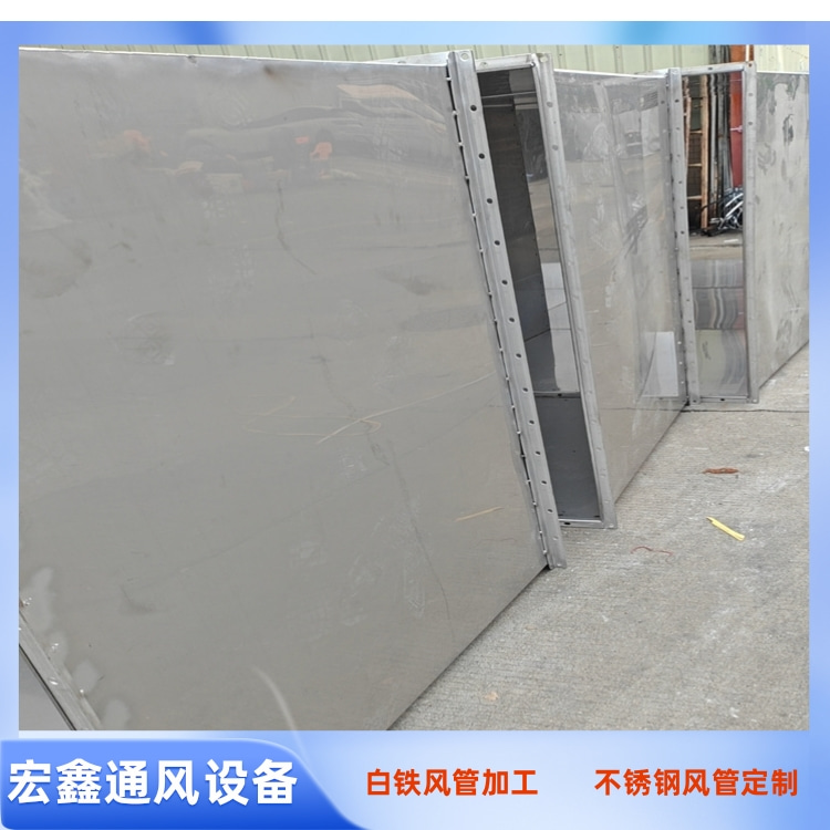 深圳不锈钢风管加工厂家供应厨房排油烟风管加工 不锈钢矩形风管定制