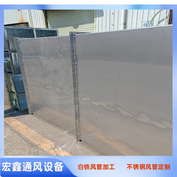 南山不锈钢风管加工厂家供应304不锈钢满焊风管加工 定制201不锈钢排烟风管