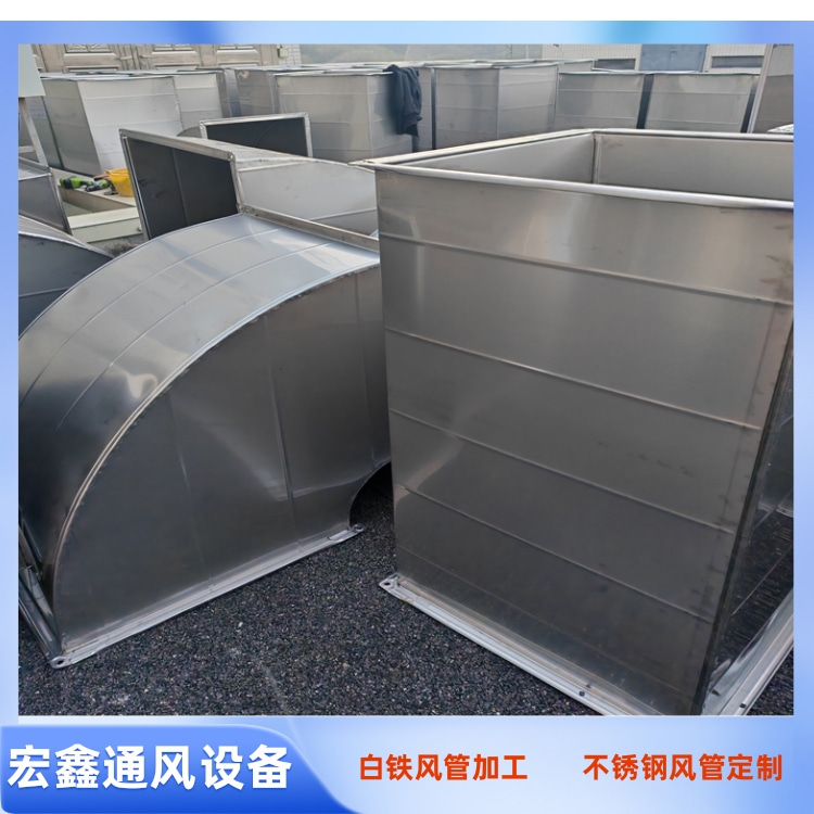 不锈钢排油烟风管厂家供应304不锈钢满焊风管 201不锈钢排油烟风管安装