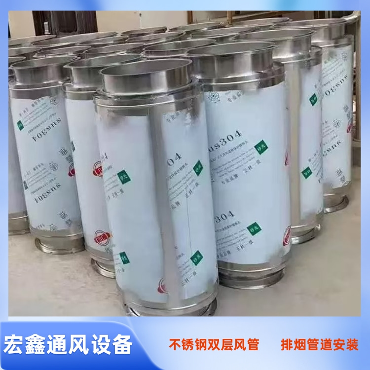 深圳不锈钢风管厂家供应双层不锈钢保温风管 柴油发电机排烟不锈钢风管