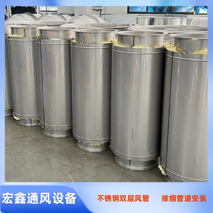 深圳不锈钢风管生产厂家承接发电机排烟管道安装 双层不锈钢保温风管加工