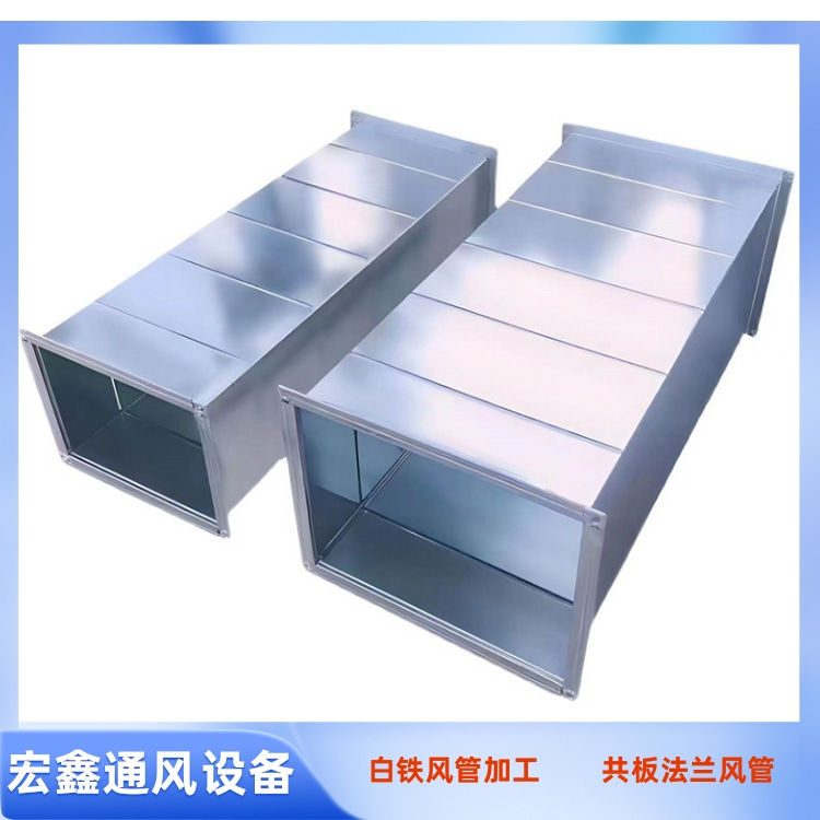 深圳风管生产厂家供应镀锌共板法兰风管加工 厨房排油烟风管安装工程